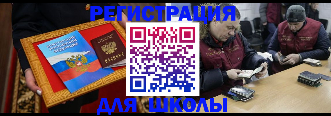 где прописаться в Нижнем Новгороде